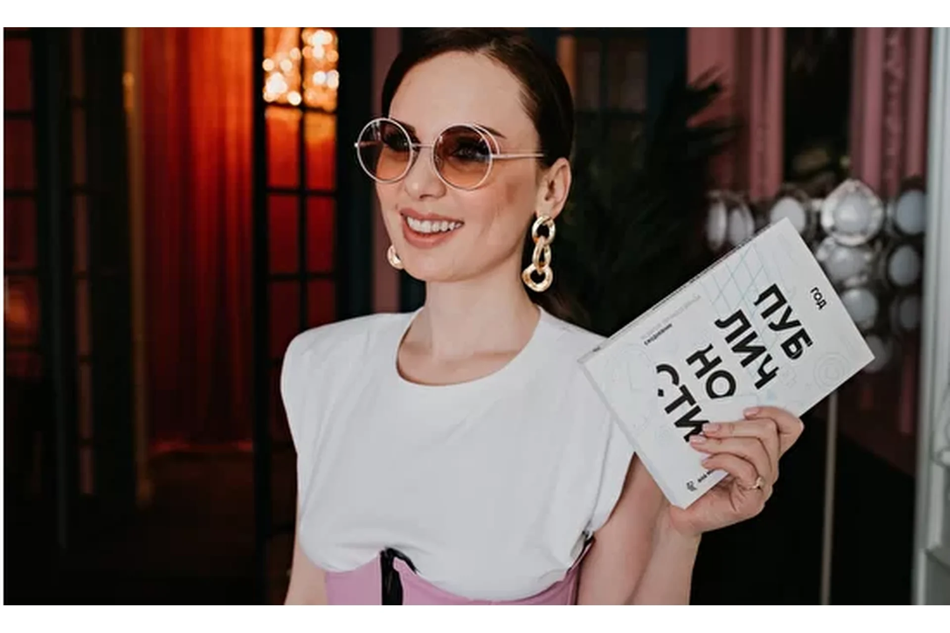 Концентрат публичности. Тариф - Хочу все и сразу (Ана Мавричева), фото 1 из 1.