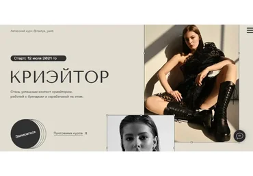 Криэйтор. Тариф - Стандарт  (Настя Янб)