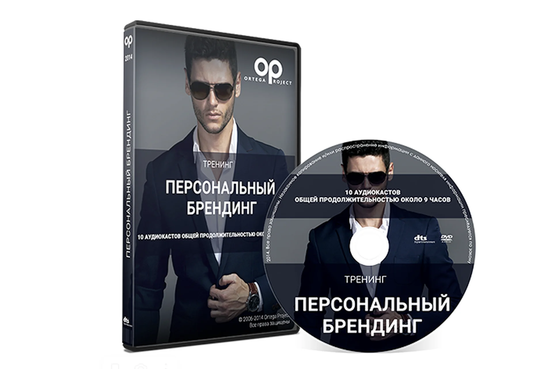 Персональный брендинг, 2013 (Олег Луканов), фото 1 из 1.