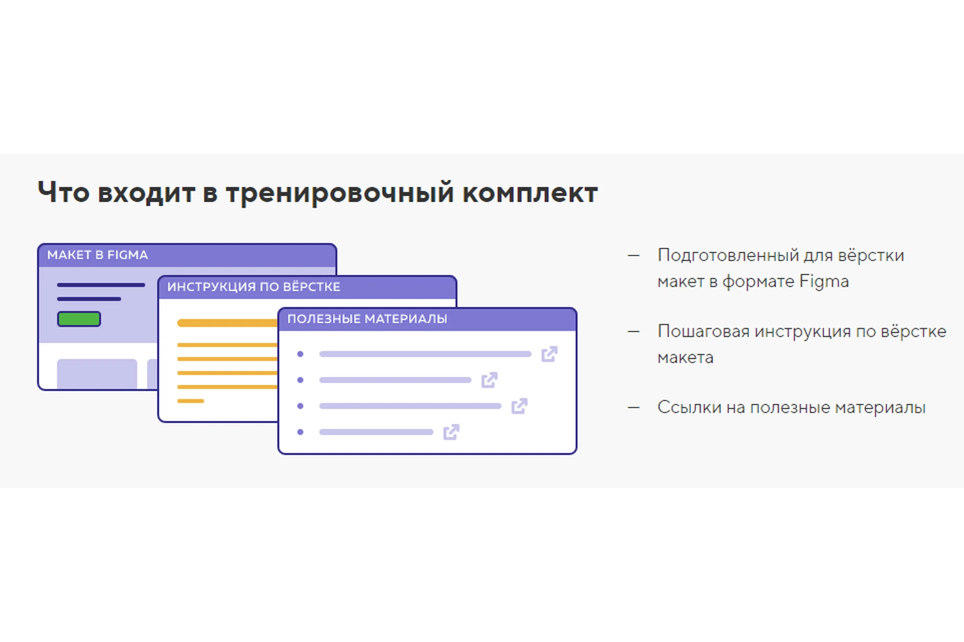 [HTML Academy] Макет для тренировки Магазин запчастей, фото 1 из 1.