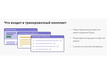 [HTML Academy] Макет для тренировки Магазин запчастей