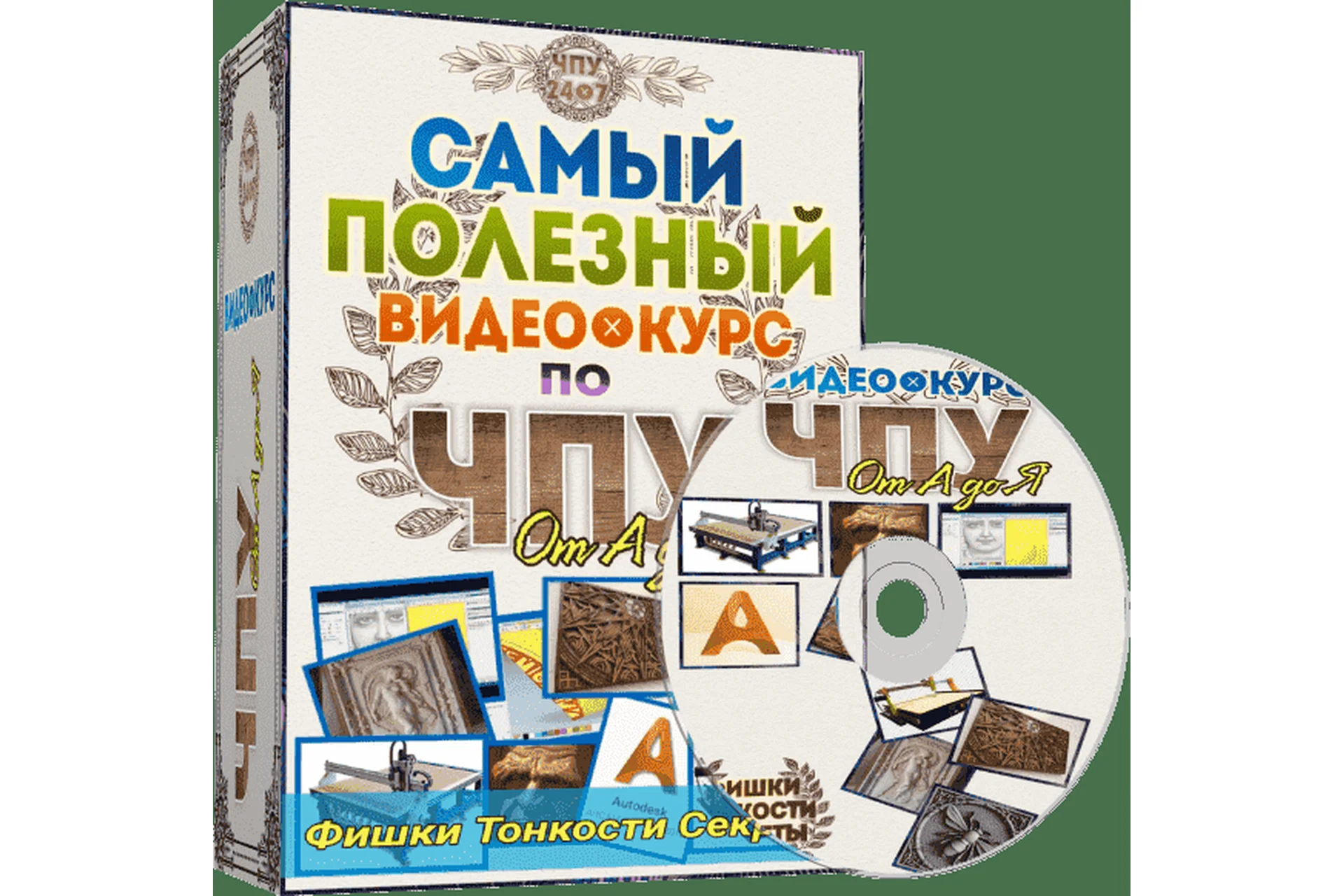 [Kiwi-cnc] ЧПУ от A до Я, фото 1 из 1.