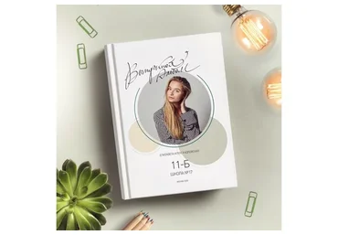 [PSD] Шаблон выпускной фотокниги Дизайн "Оливковый" (Ксения Фёдорова)