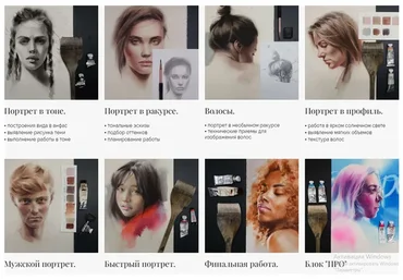 [13.school] Портрет акварелью. Тариф ПРО (Полина Ишханова)