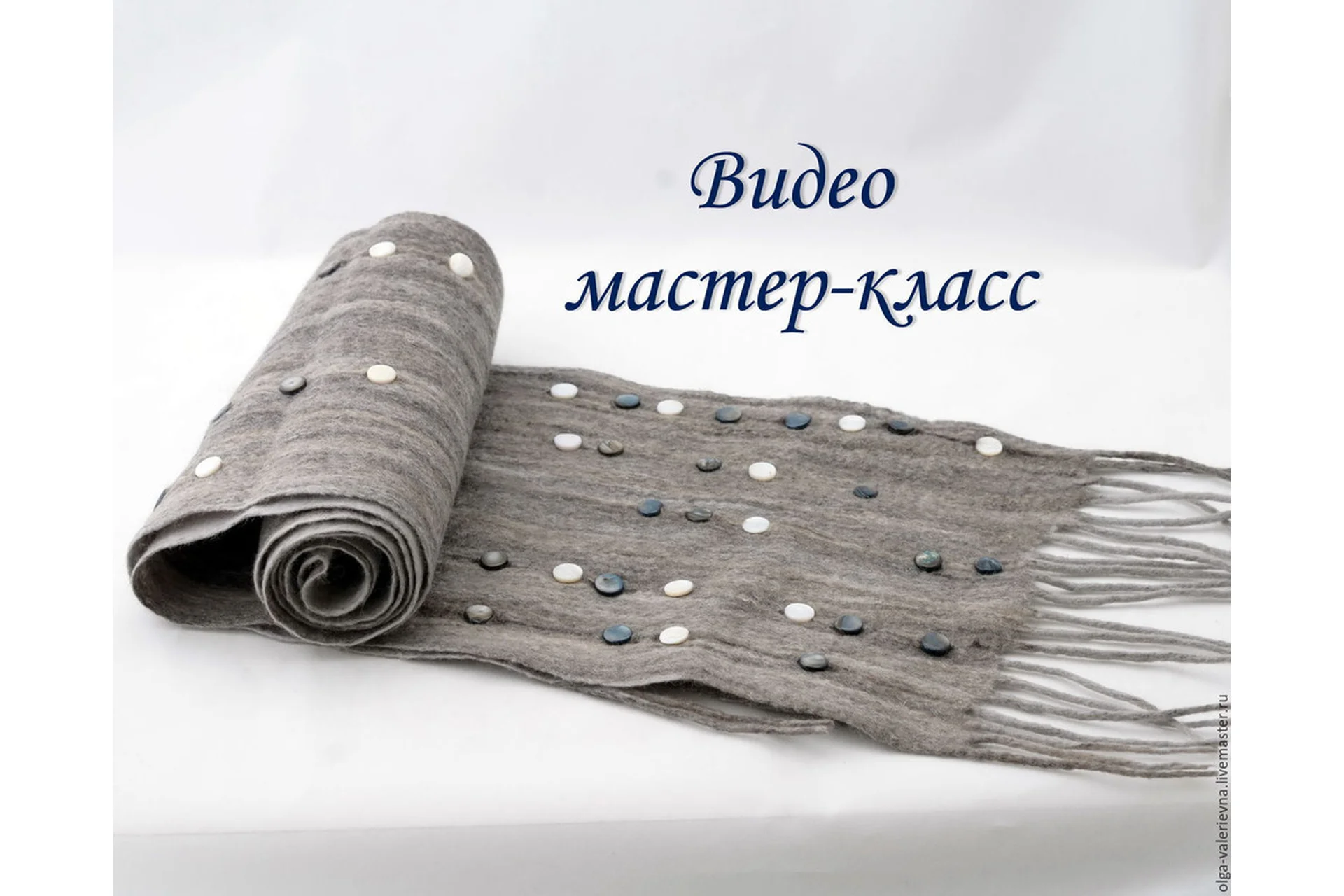 Шарф (Ольга Демьянова), фото 1 из 1.