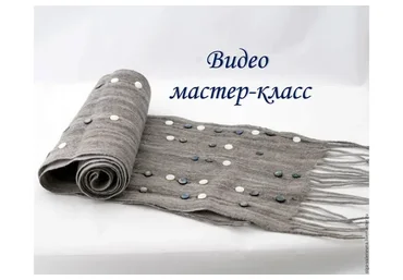 Шарф (Ольга Демьянова)