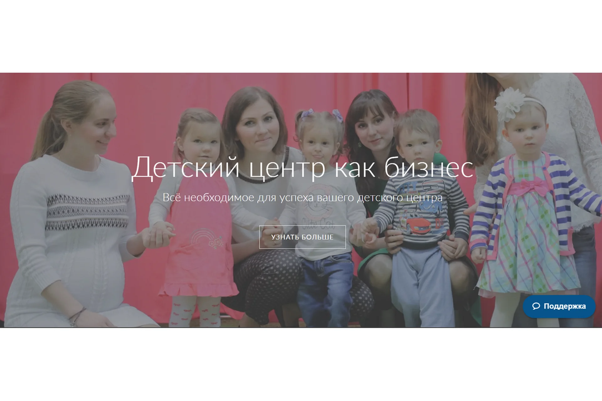 Бизнес-план детского клуба, пакет «Вип» (Зарина Ивантер), фото 1 из 1.