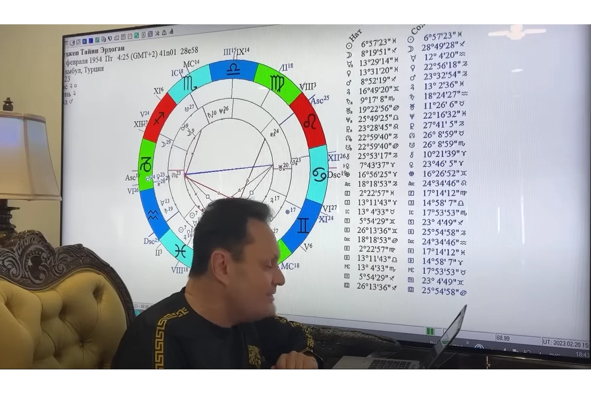 Черная Луна и пороки души (Сергей Безбородный), фото 1 из 1.