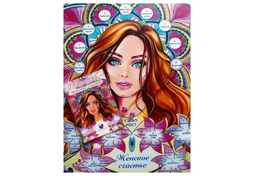 Трансформационная психологическая игра “Женское счастье” (Мария Будякова)