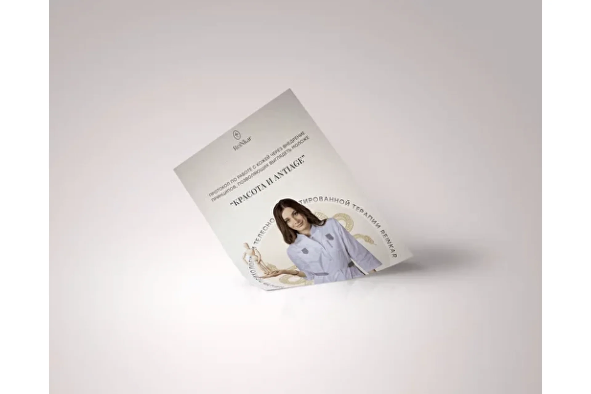 Красота и antiage (Аня Рейра), фото 1 из 1.