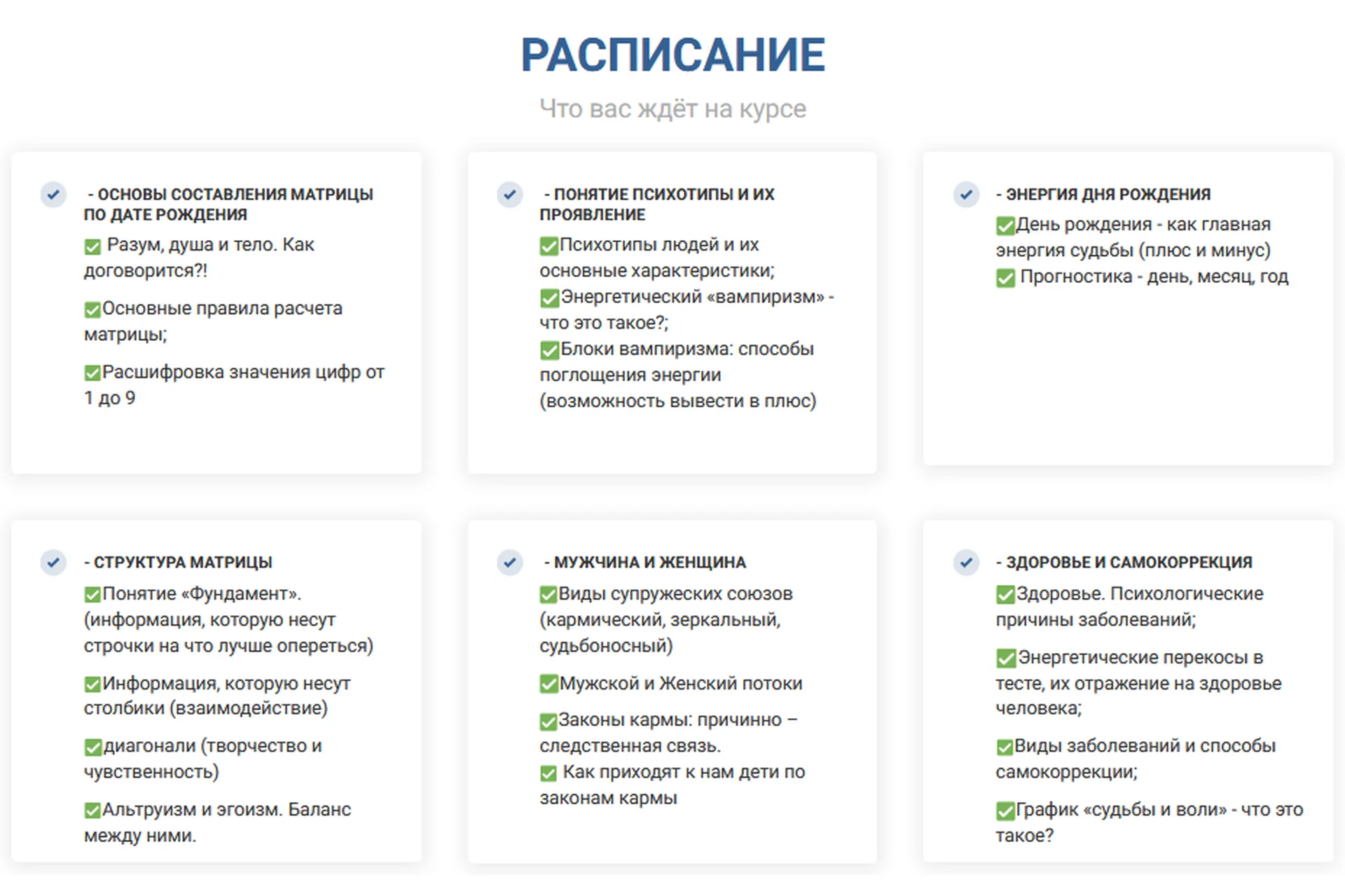 Практическая нумерология для себя. Основы (Илона Бережкова), фото 1 из 1.