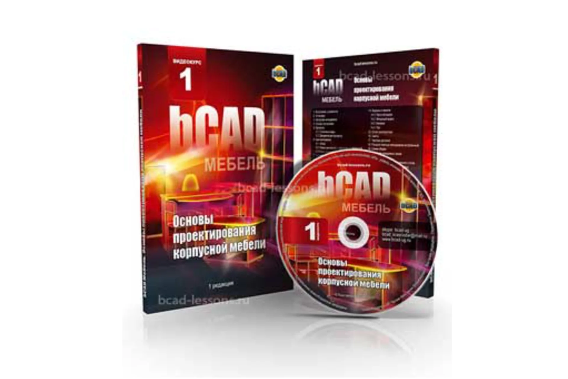 Основы проектирования корпусной мебели, фото 1 из 1.