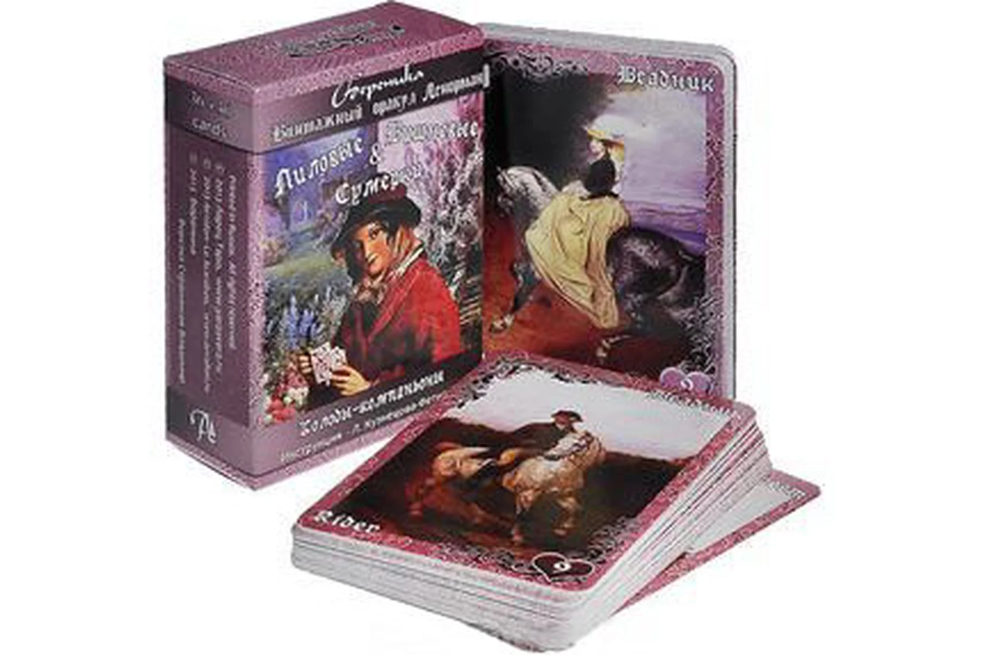 Лиловые и Вишневые Сумерки (Лариса Кузнецова-Фетисова), фото 1 из 1.