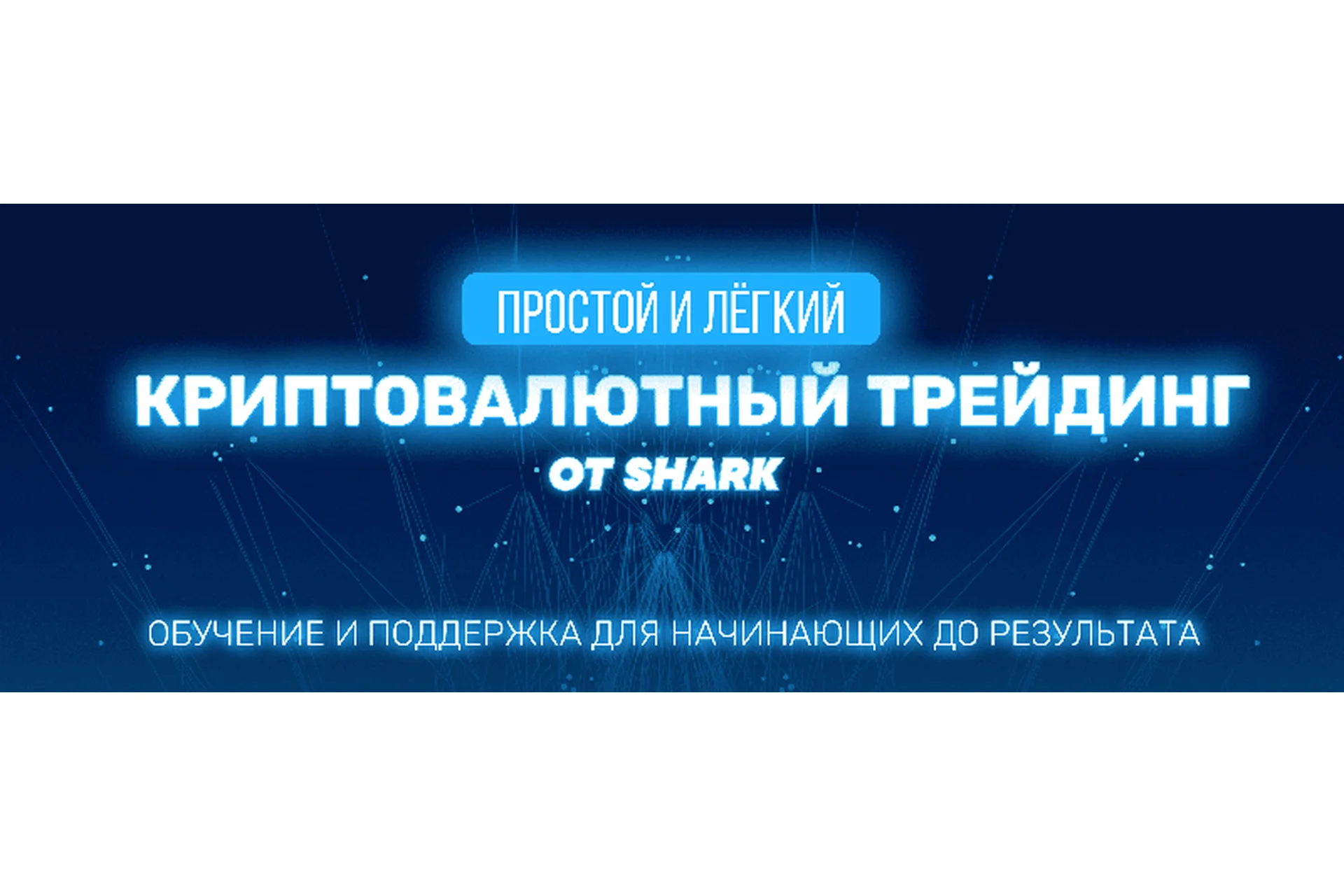 [webloot] +10% в день на криптовалюте без рисков! Обучение до результата! Начальный тариф, фото 1 из 1.