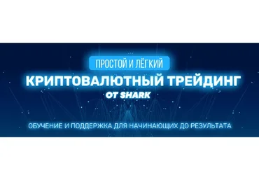 [webloot] +10% в день на криптовалюте без рисков! Обучение до результата! Начальный тариф