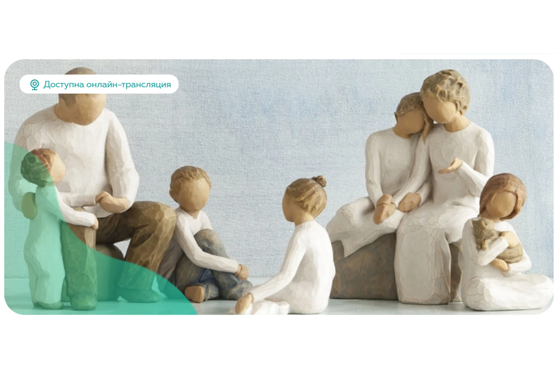 [PSY2.0] Новый сценарий жизни: выход из родовых программ с помощью расстановок (Наталья Ракул), фото 1 из 1.