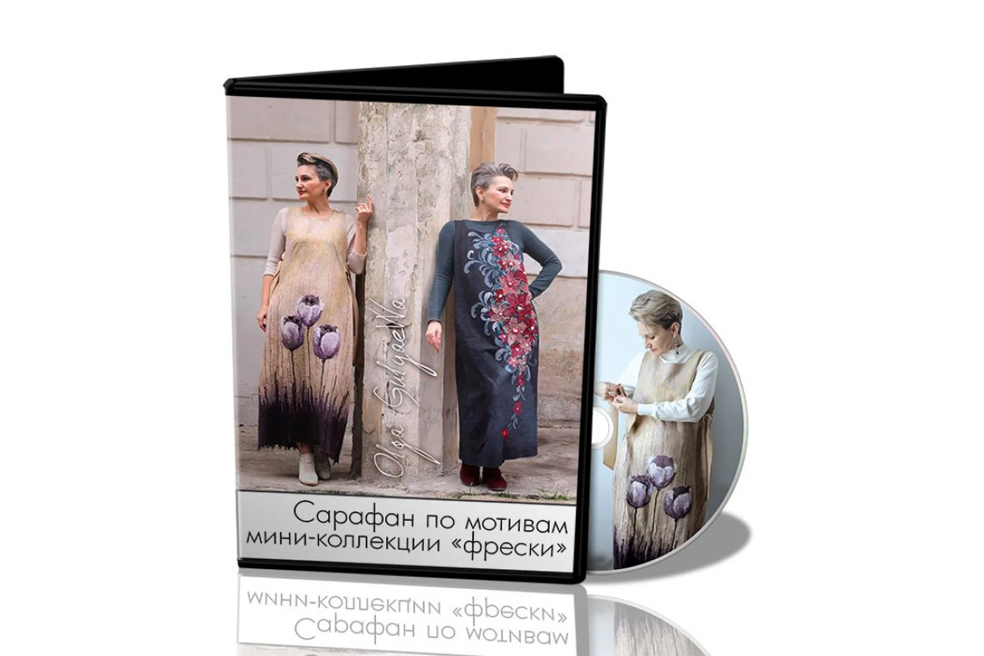 Сарафан из серии Фрески (Ольга Гуляева), фото 1 из 1.