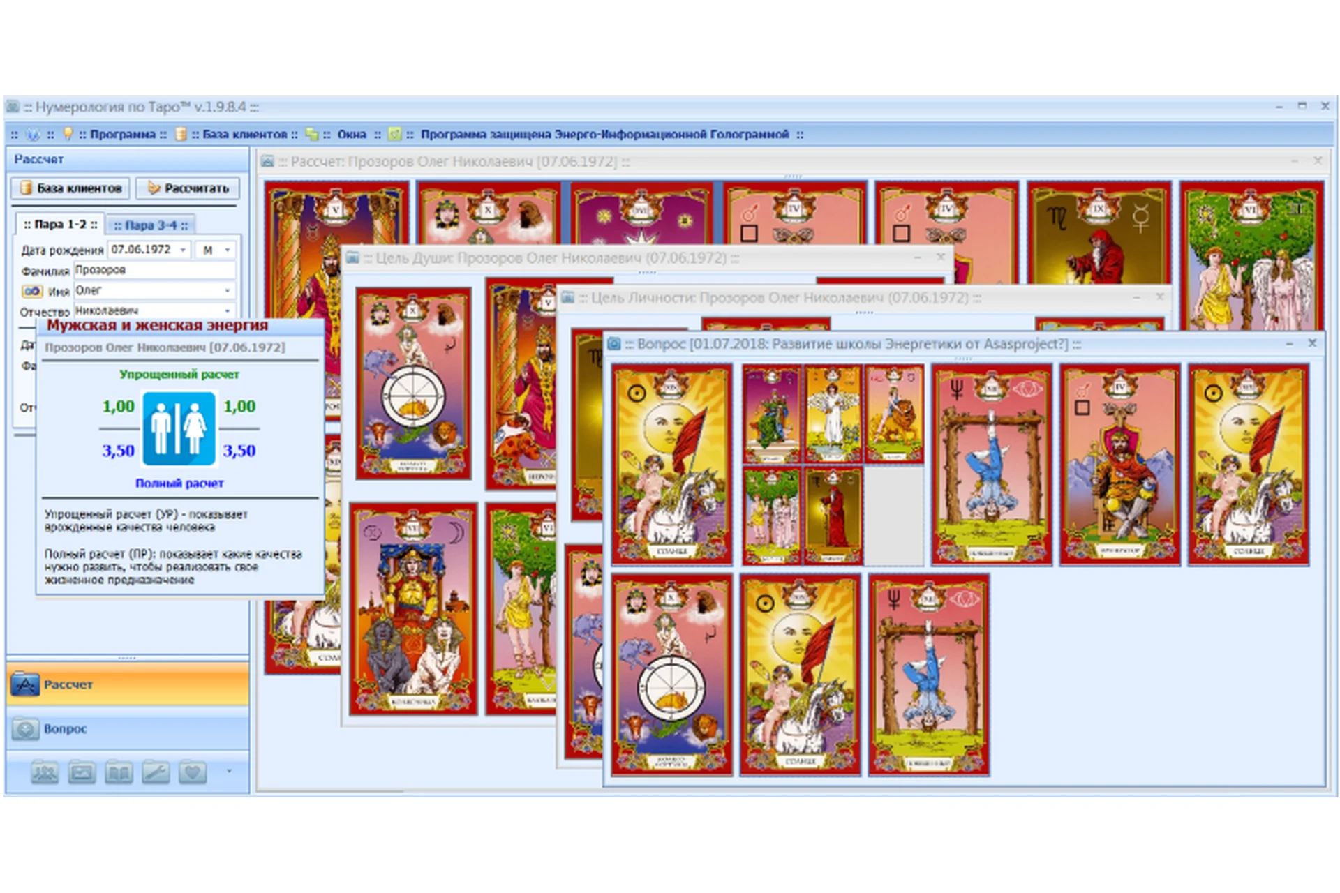 [ASASproject] Нумерология по Таро 2.0 (Витторио Маджестик), фото 1 из 1.