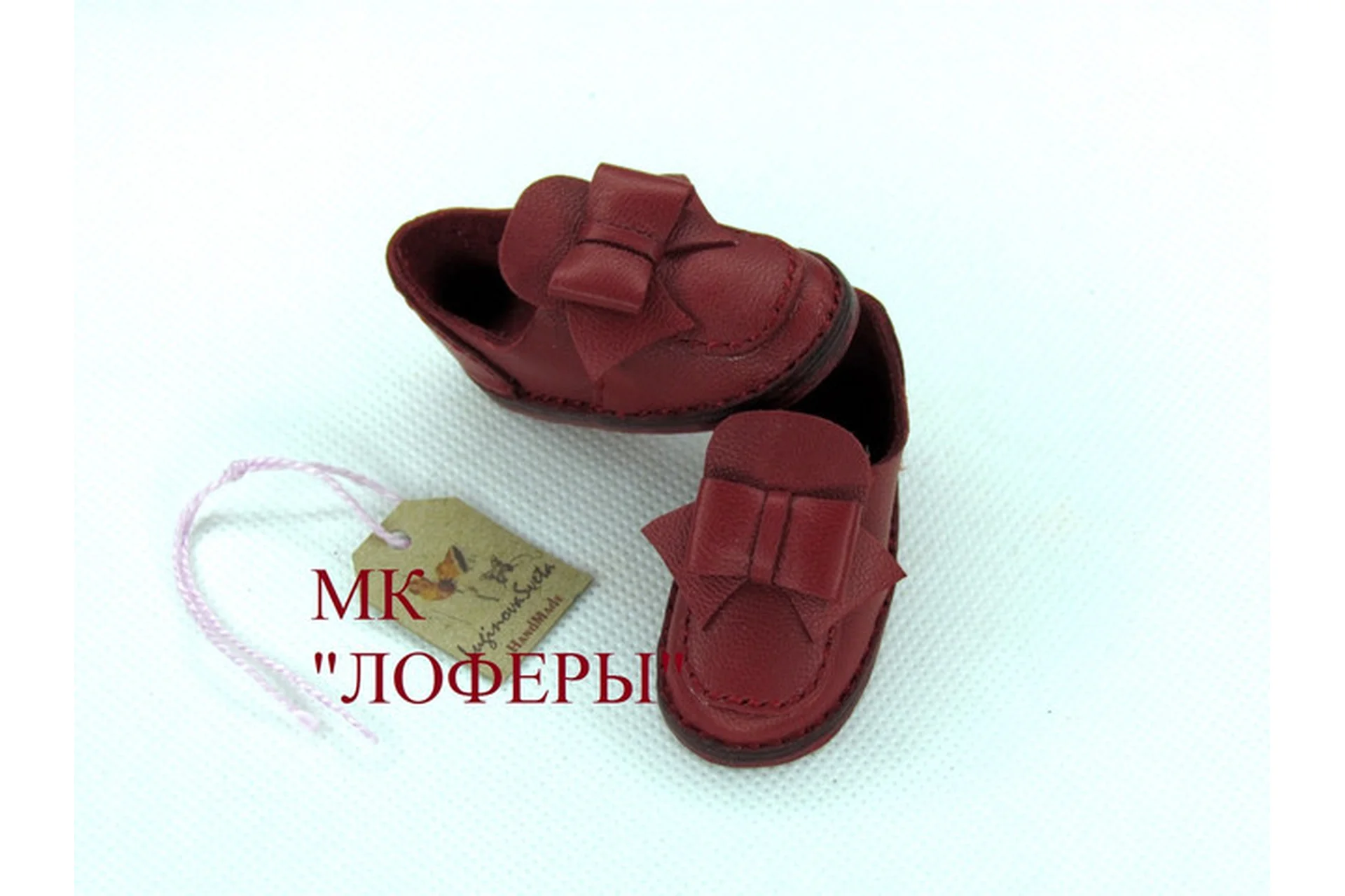 Лоферы (Светлана Лугинова), фото 1 из 1.