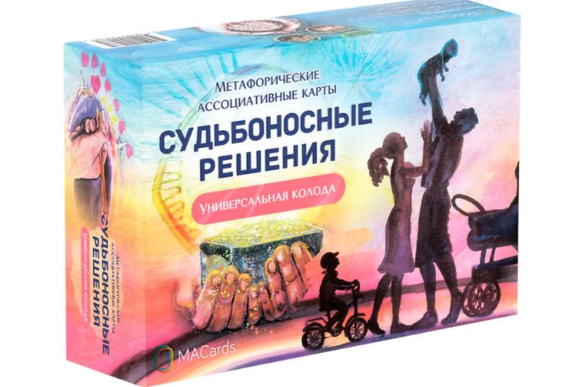 Метафорические ассоциативные карты «Судьбоносные решения» (Наталия Обст), фото 1 из 1.