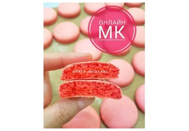 МК по крышечкам для макарон (kate_andcake)