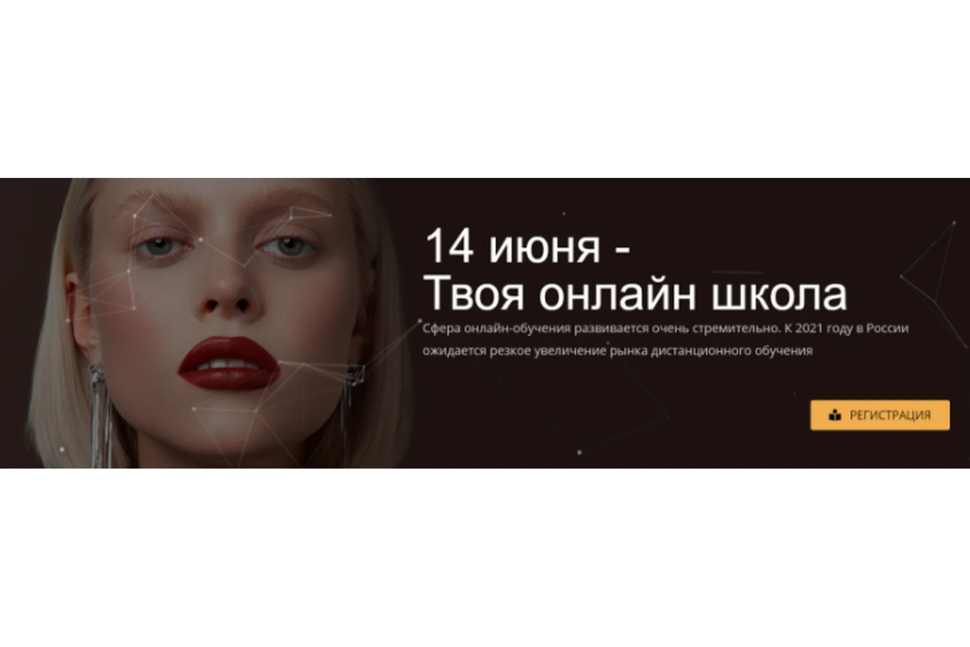 [Muaclub] Твоя онлайн школа (Наталья Найда), фото 1 из 1.