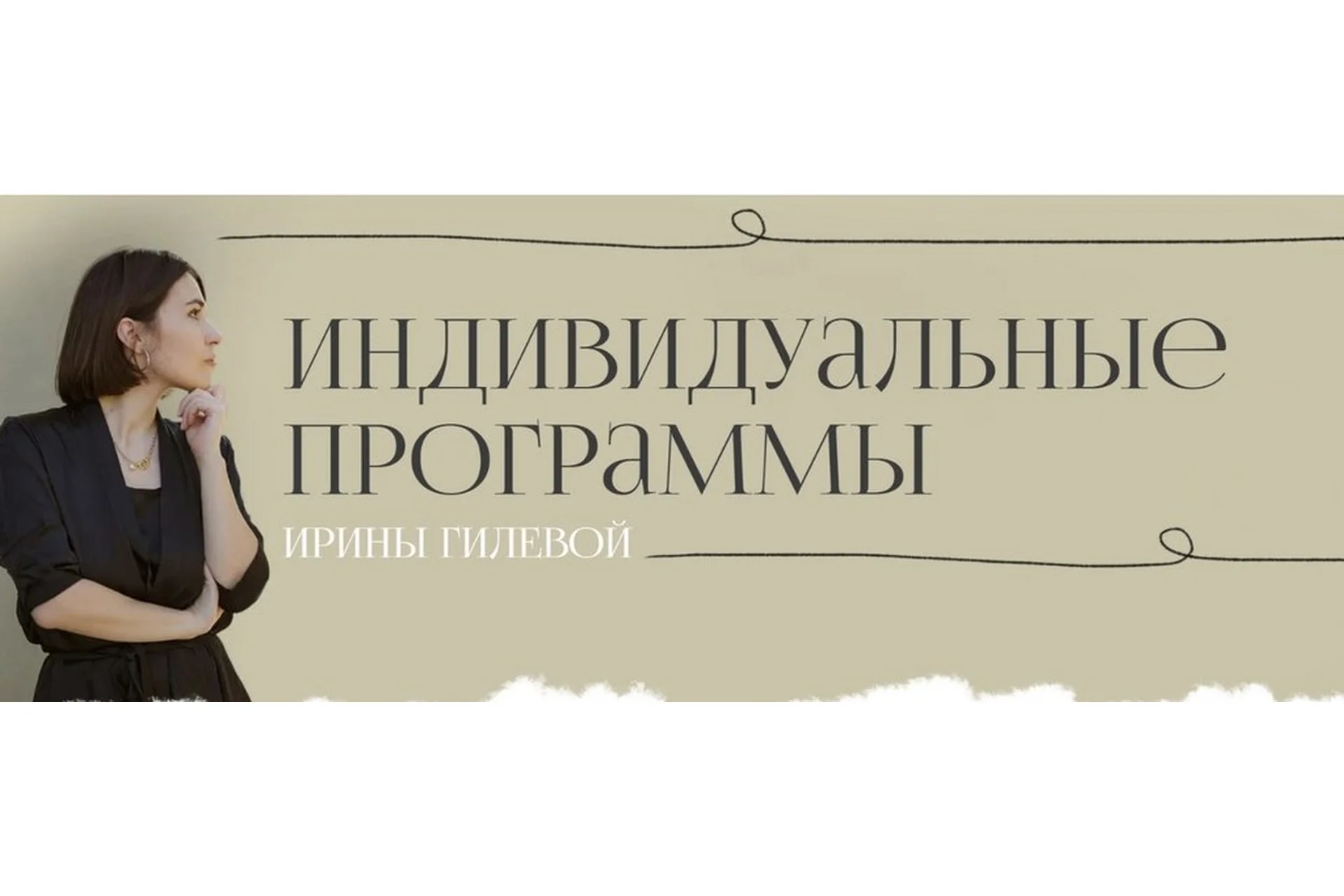 Мужское здоровье (Ирина Гилева), фото 1 из 1.