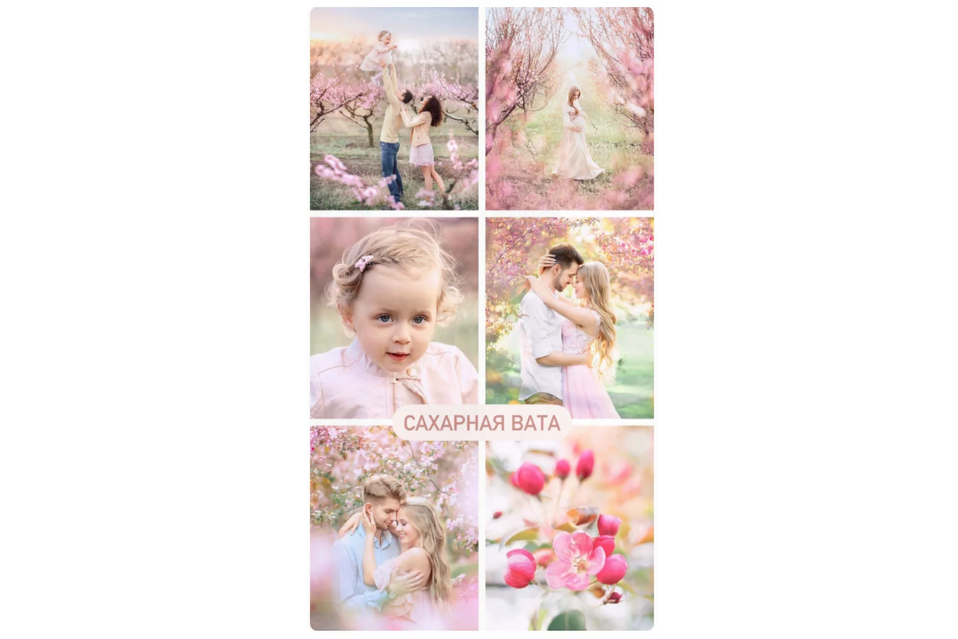 Preset новый стиль (Павел Михайлов), фото 1 из 1.