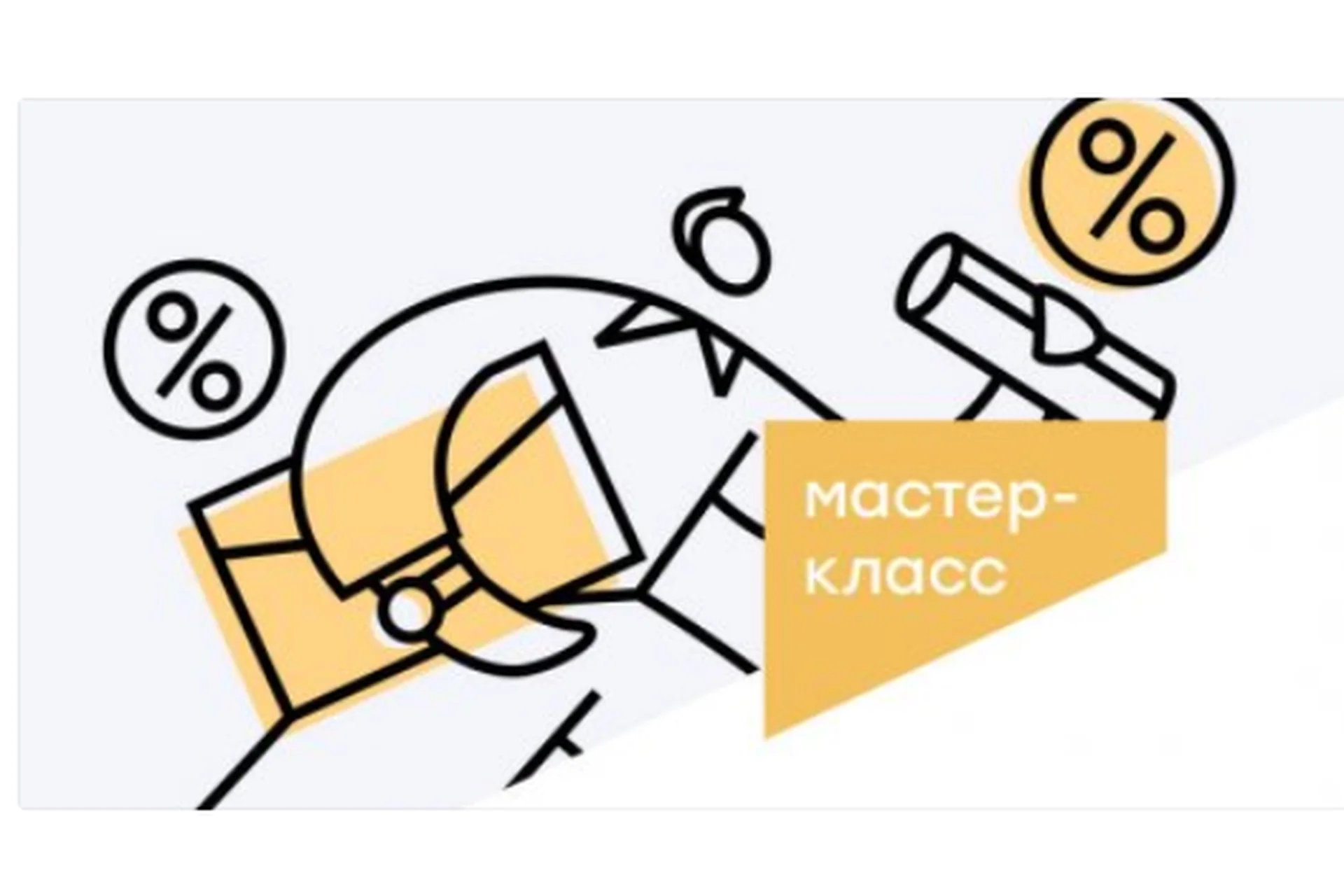 Агент по коммерческой недвижимости (Сергей Смирнов), фото 1 из 1.