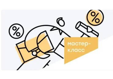 Агент по коммерческой недвижимости (Сергей Смирнов)