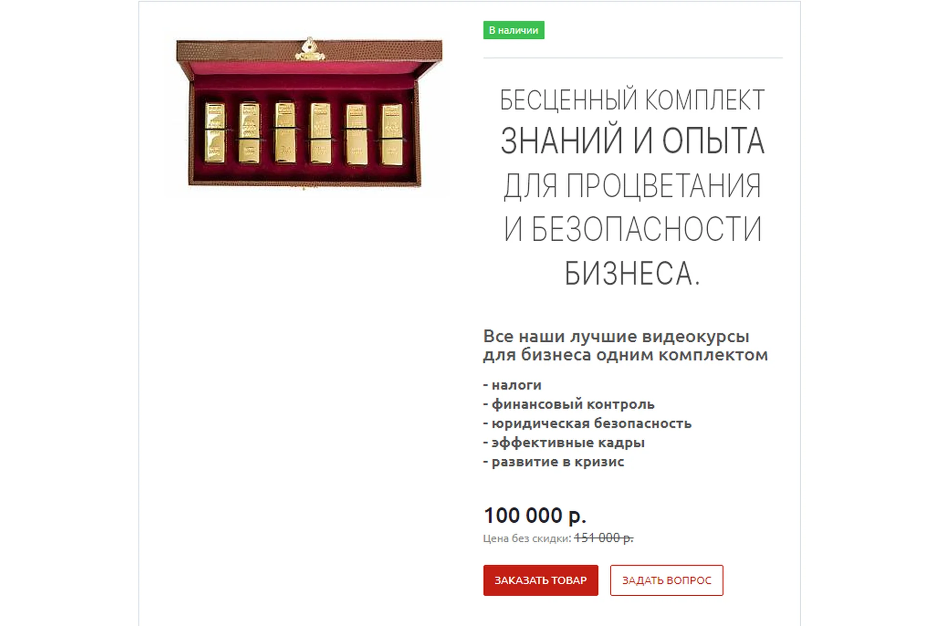 Полный комплект видеокурсов (Владимир Туров), фото 1 из 1.