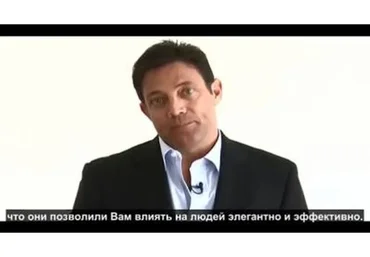 Прямолинейная система убеждения (Джордан Белфорт)