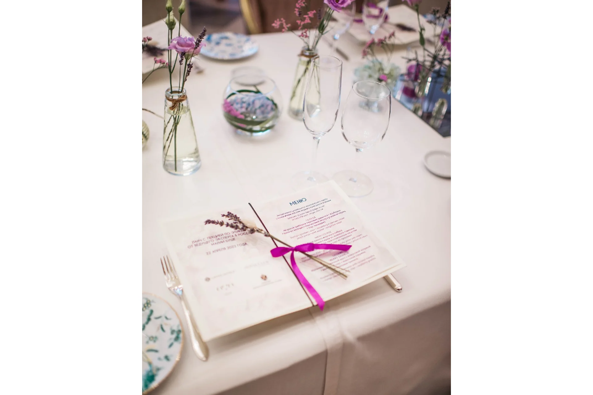 [Австрийская Высшая Школа Леди] Столовый этикет. Манеры истинной леди, фото 1 из 1.