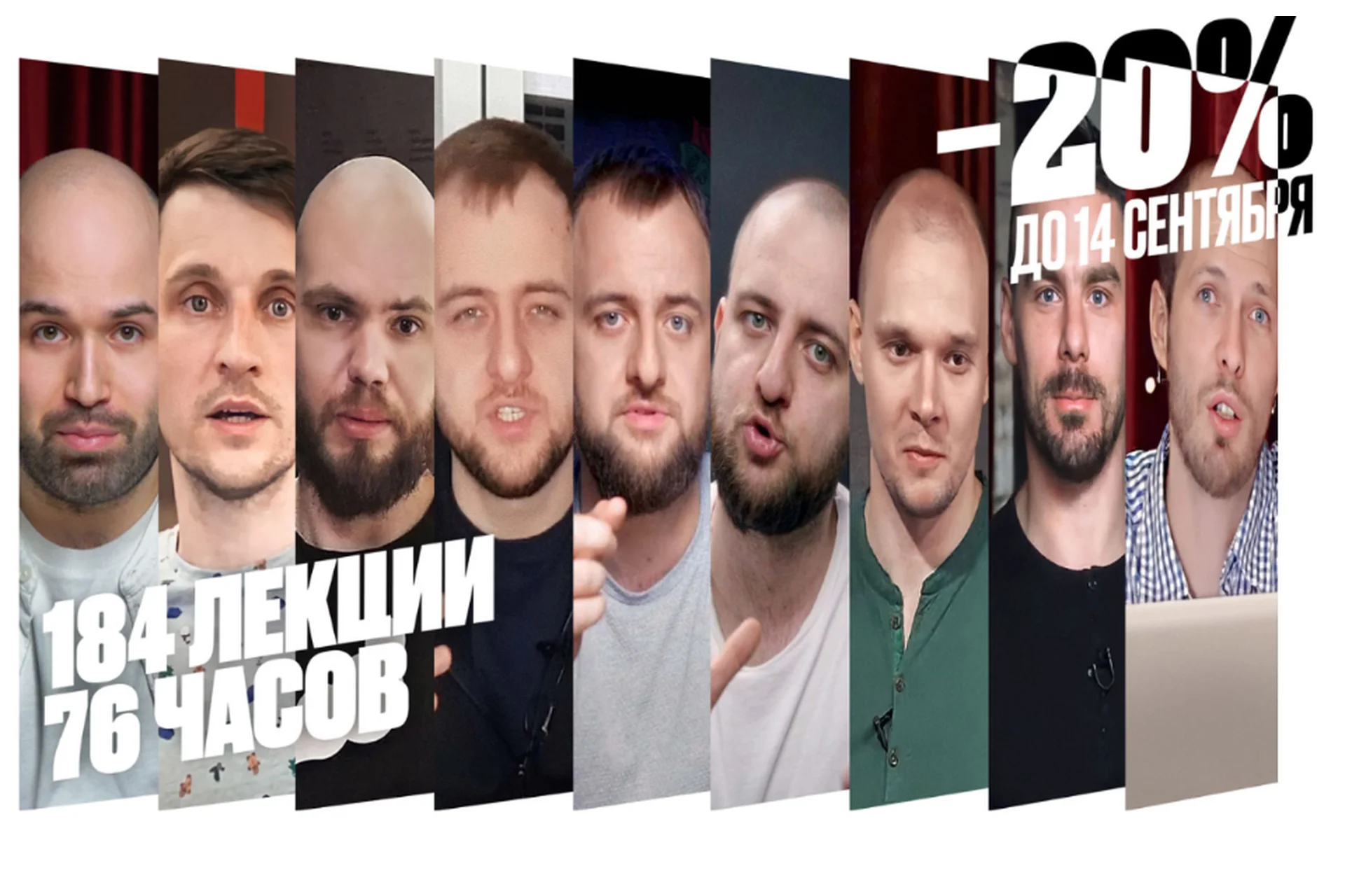 [Бюро Артема Горбунова] Подписка на коллекцию «Все лекции бюро» (Илья Бирман), фото 1 из 1.