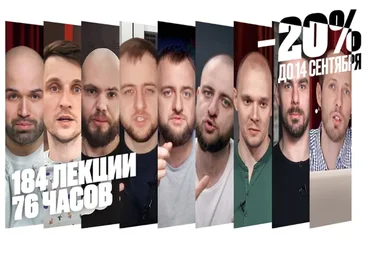 [Бюро Артема Горбунова] Подписка на коллекцию «Все лекции бюро» (Илья Бирман)