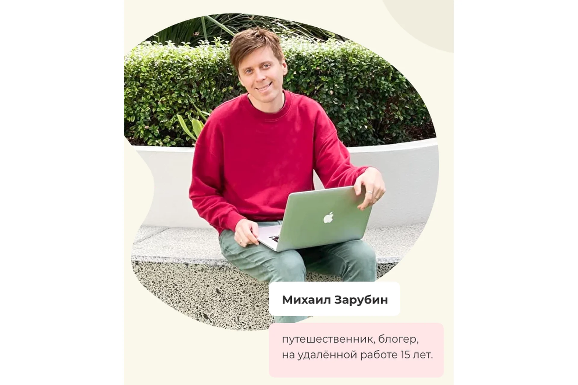 Работа из дома на зарубежные компании 2.0 . Иммиграция (Михаил Зарубин), фото 1 из 1.