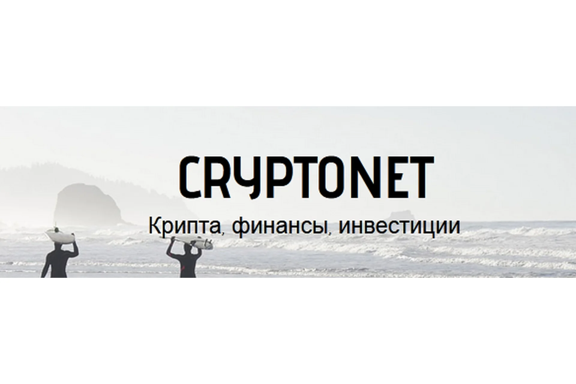 Криптобизнес 3.0, пакет «Base», 2018 (Дмитрий Карпиловский), фото 1 из 1.