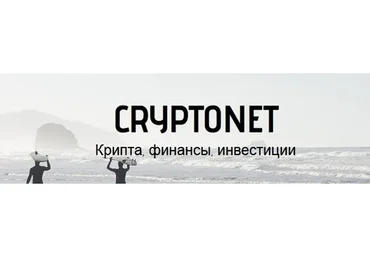 Криптобизнес 3.0, пакет «Base», 2018 (Дмитрий Карпиловский)