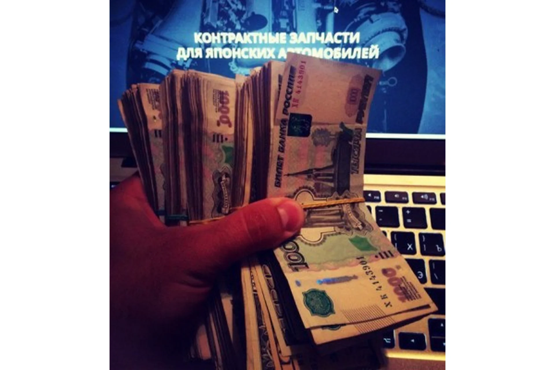 Контрактные запчасти 4.0, 2017, фото 1 из 1.