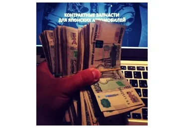 Контрактные запчасти 4.0, 2017