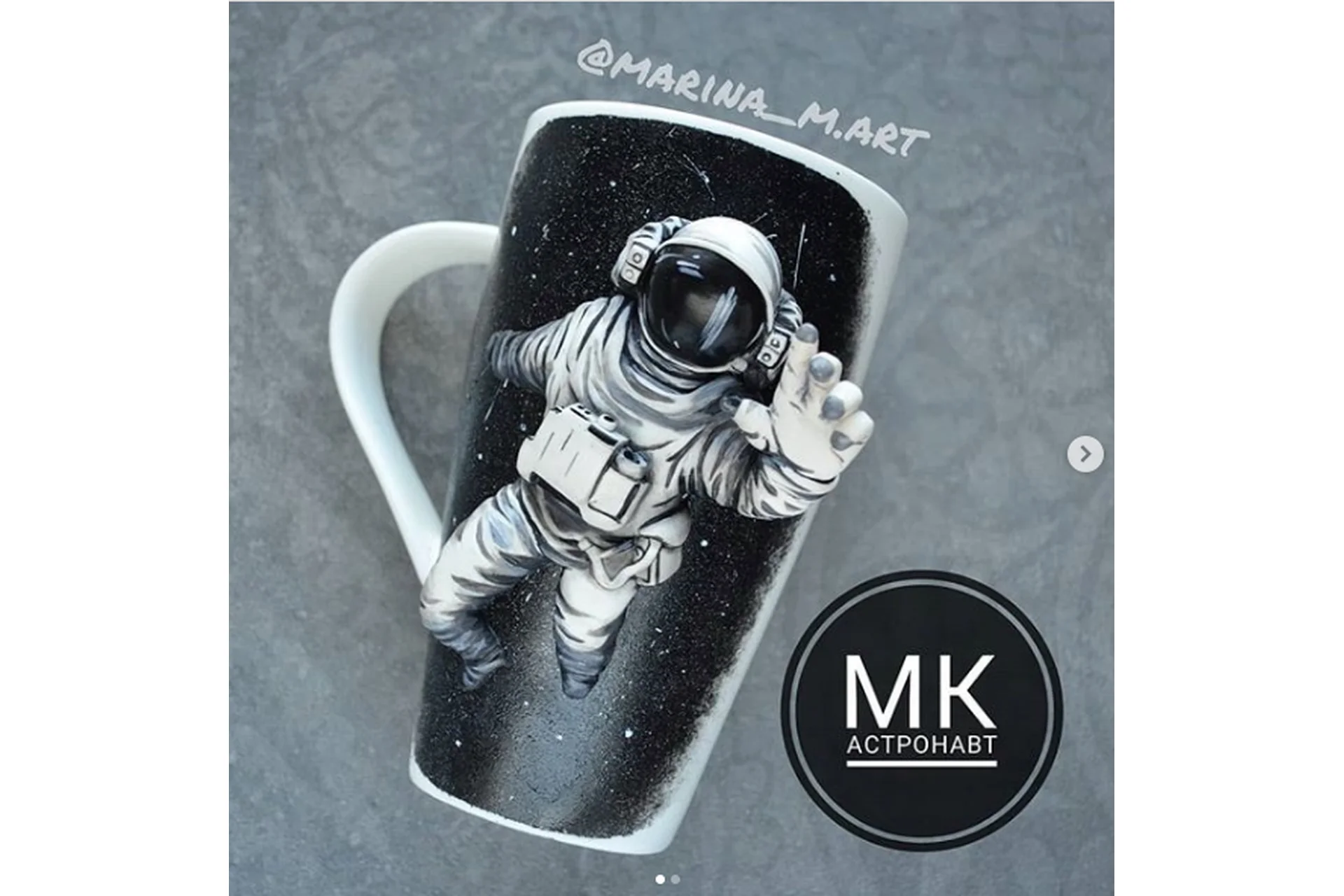 МК Астронавт (marina_m.art), фото 1 из 1.