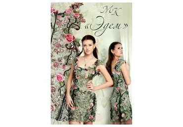 Платье «Эдем» (Ася Вертен)