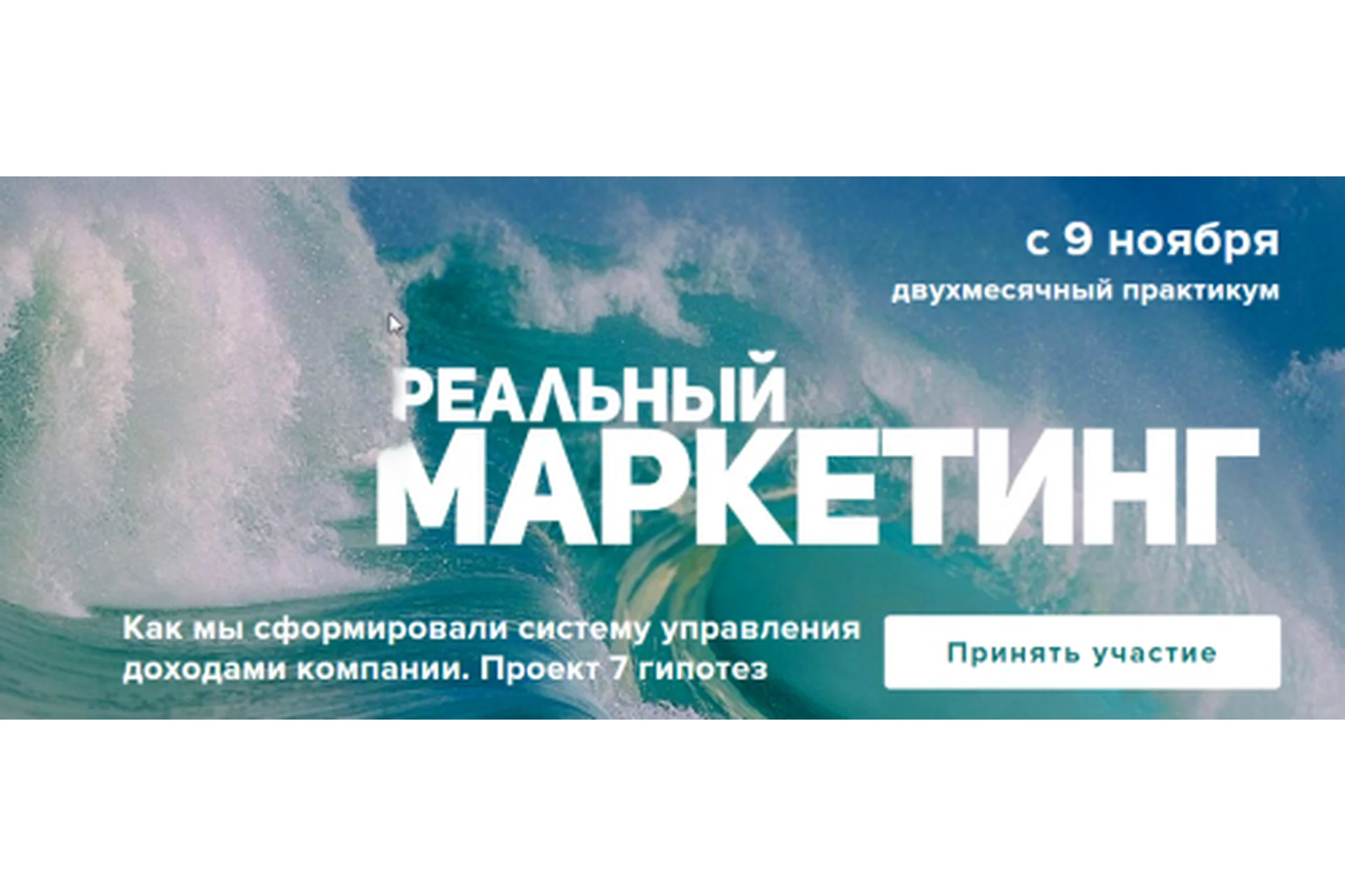 [Бизнес Молодость] Реальный Маркетинг (Петр Осипов, Михаил Дашкиев)(2014), фото 1 из 1.