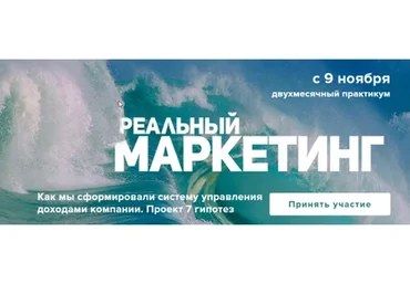 [Бизнес Молодость] Реальный Маркетинг (Петр Осипов, Михаил Дашкиев)(2014)