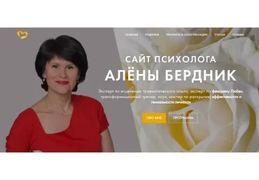 Методы сакрального омоложения (Алёна Бердник)