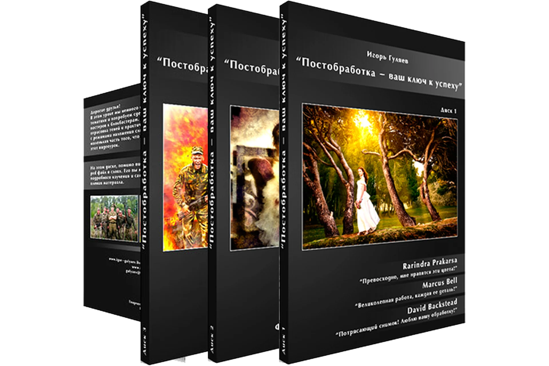 Обработка фотографий в стиле Rarindra, пакет VIP (Игорь Гуляев), фото 1 из 1.