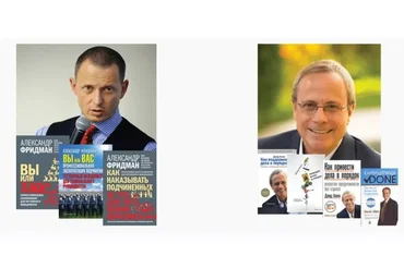 «Точно» вместо «Срочно»: технология управленческого мышления (Александр Фридман)