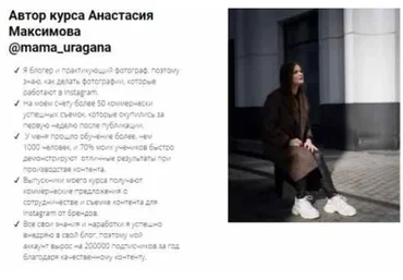 Azbuka Контента. Июнь (Анастасия Максимова)