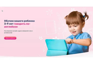 [Little Lily] Английский язык для детей 3-9 лет. Пакет 3 месяца (Юлия Горбовская)