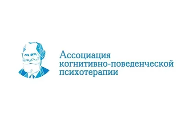 [АКПП] Когнитивно-поведенческая психотерапия расстройств пищевого поведения